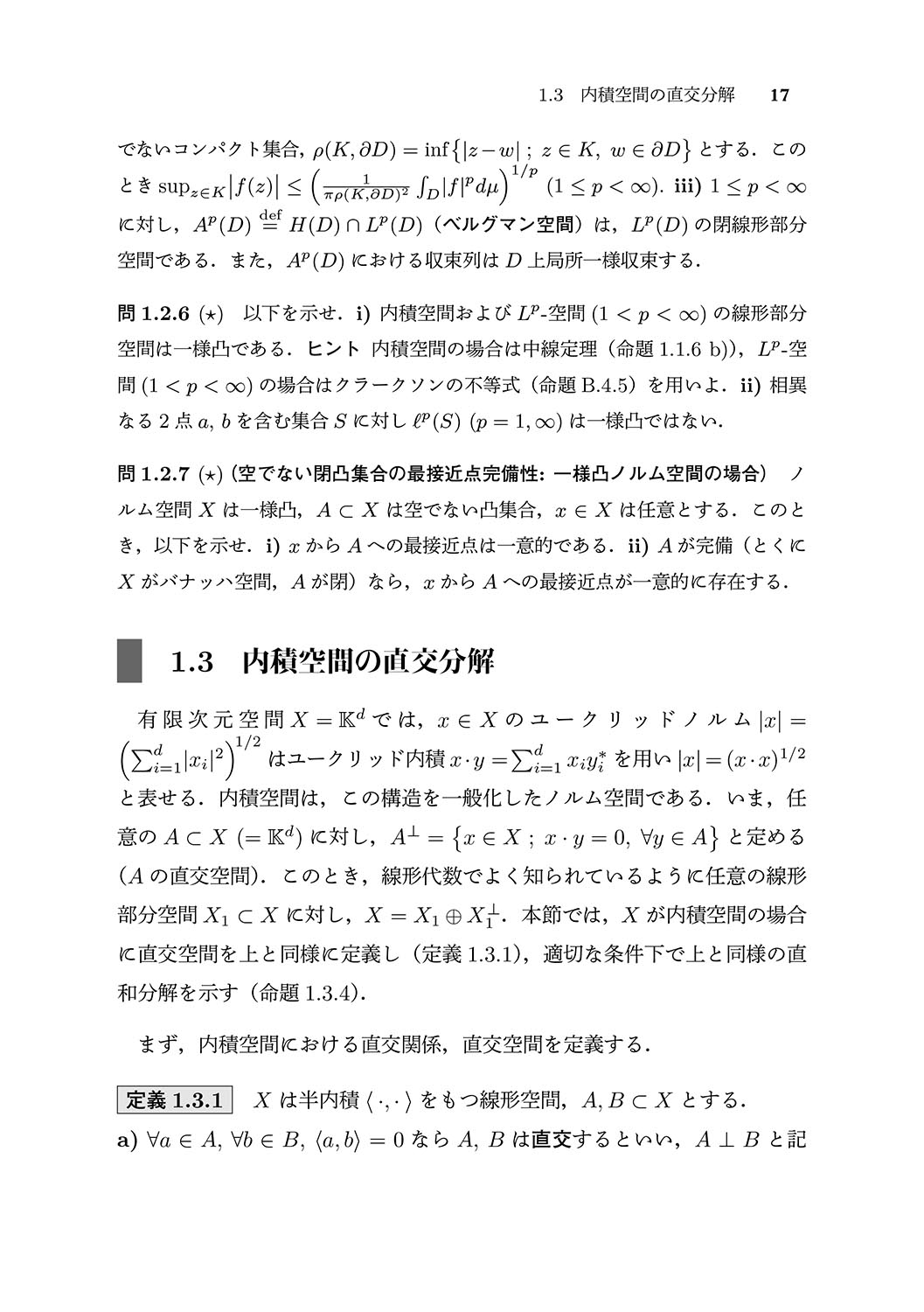 サムネイル画像2