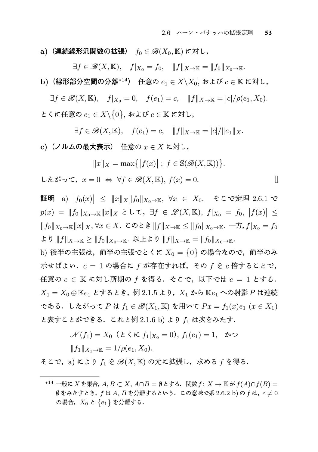 サムネイル画像4