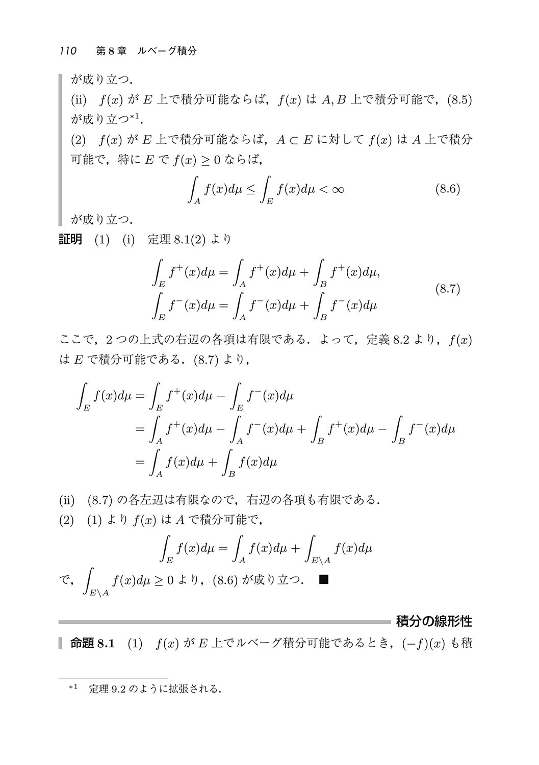 サムネイル画像5