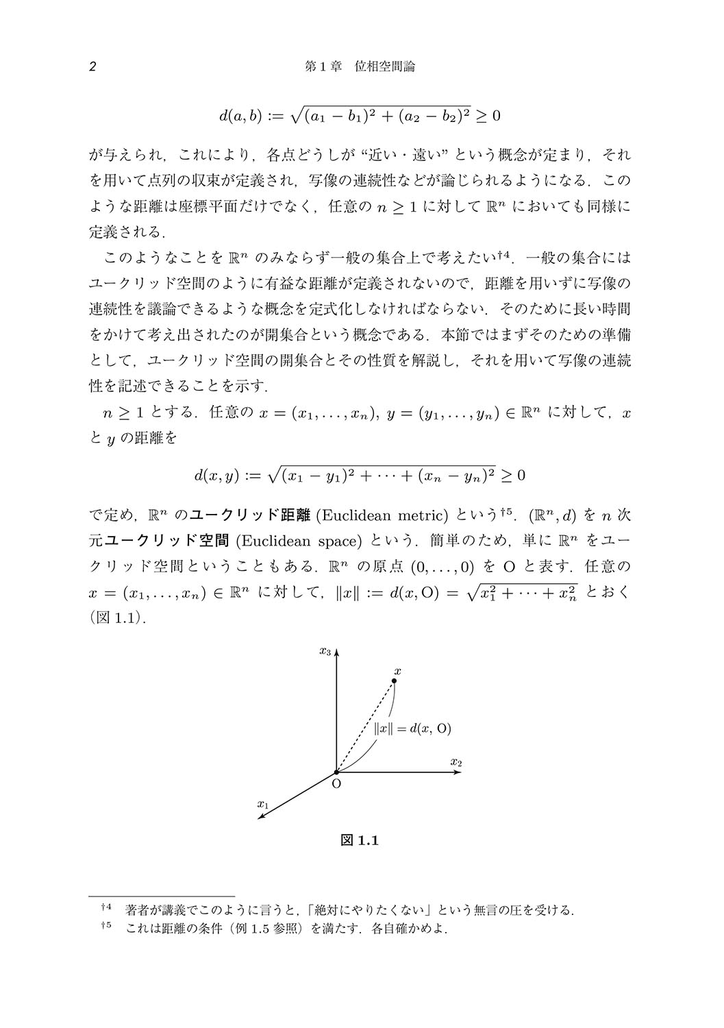 サムネイル画像2