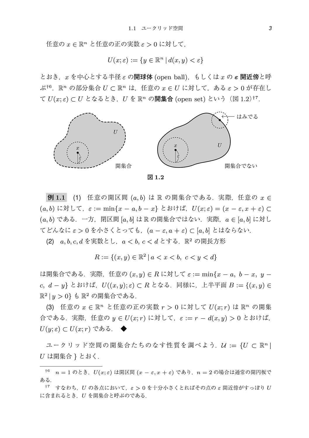 サムネイル画像3