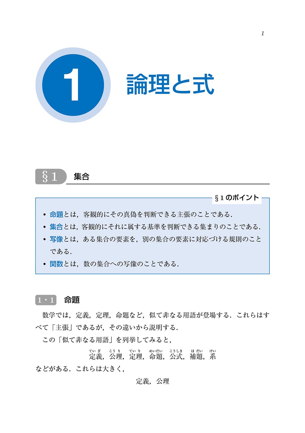 サムネイル画像1