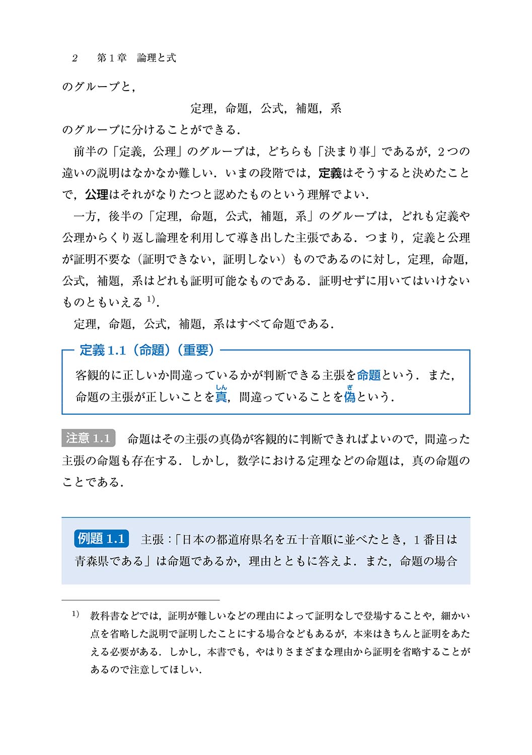 サムネイル画像2