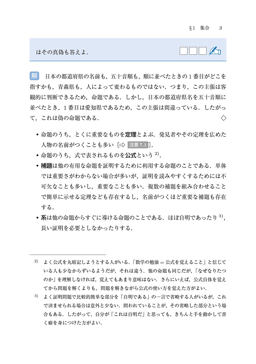 サムネイル画像3