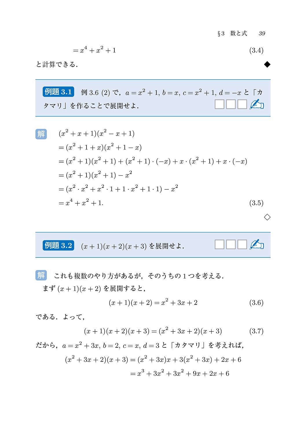 サムネイル画像5