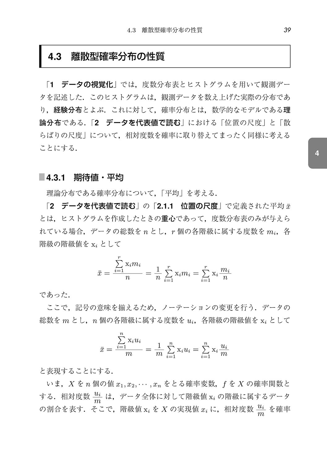 サムネイル画像5