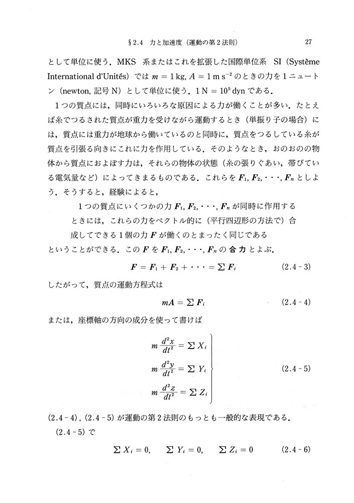 サムネイル画像5