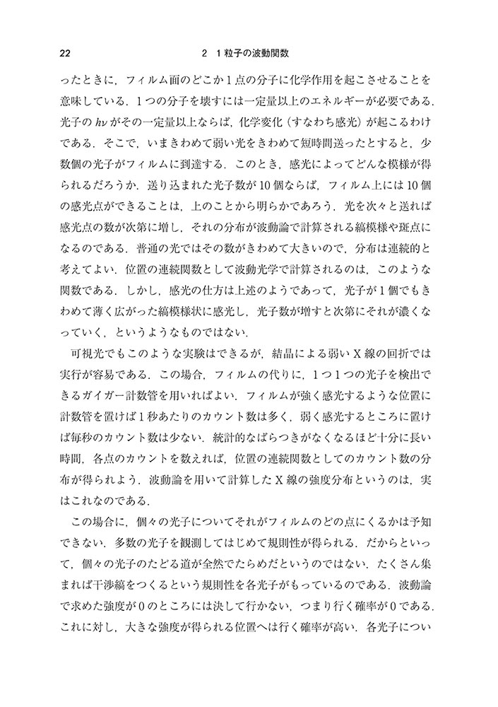 サムネイル画像2