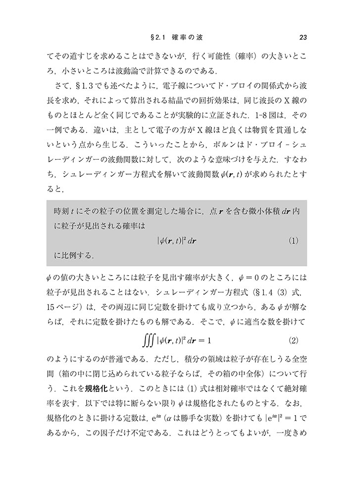 サムネイル画像3