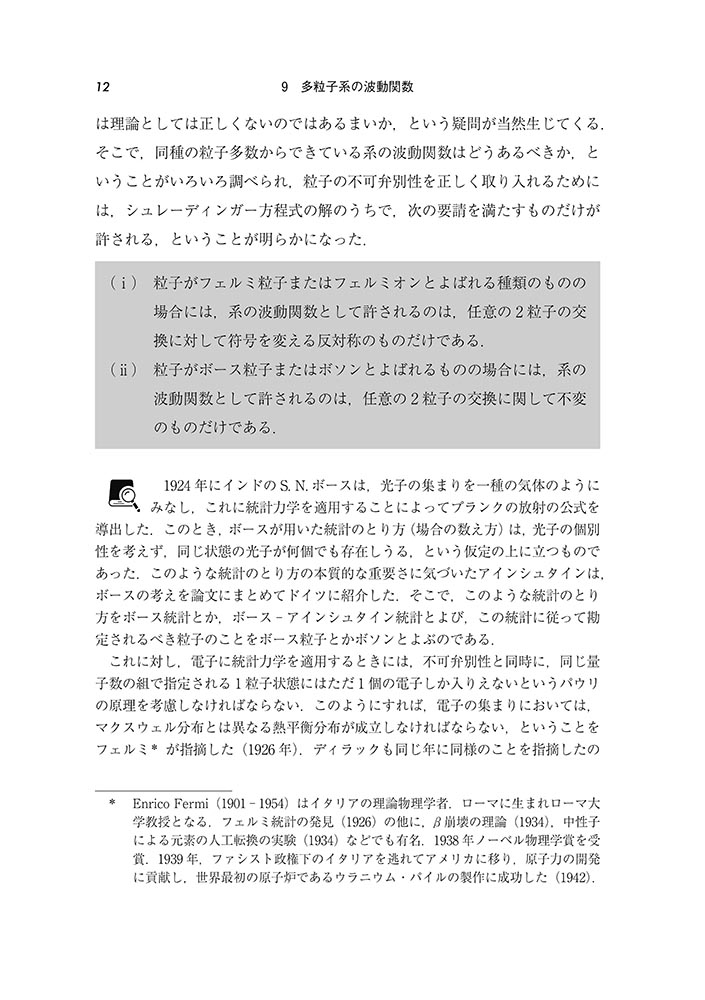 サムネイル画像3