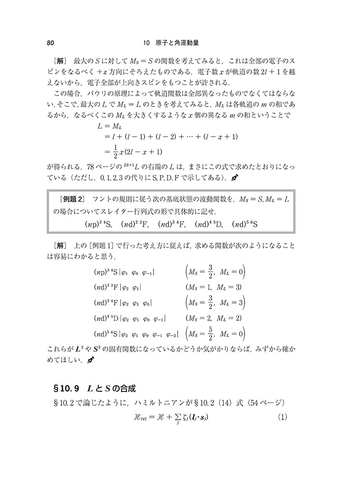 サムネイル画像5