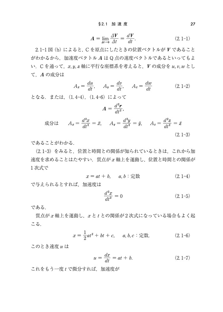 サムネイル画像2