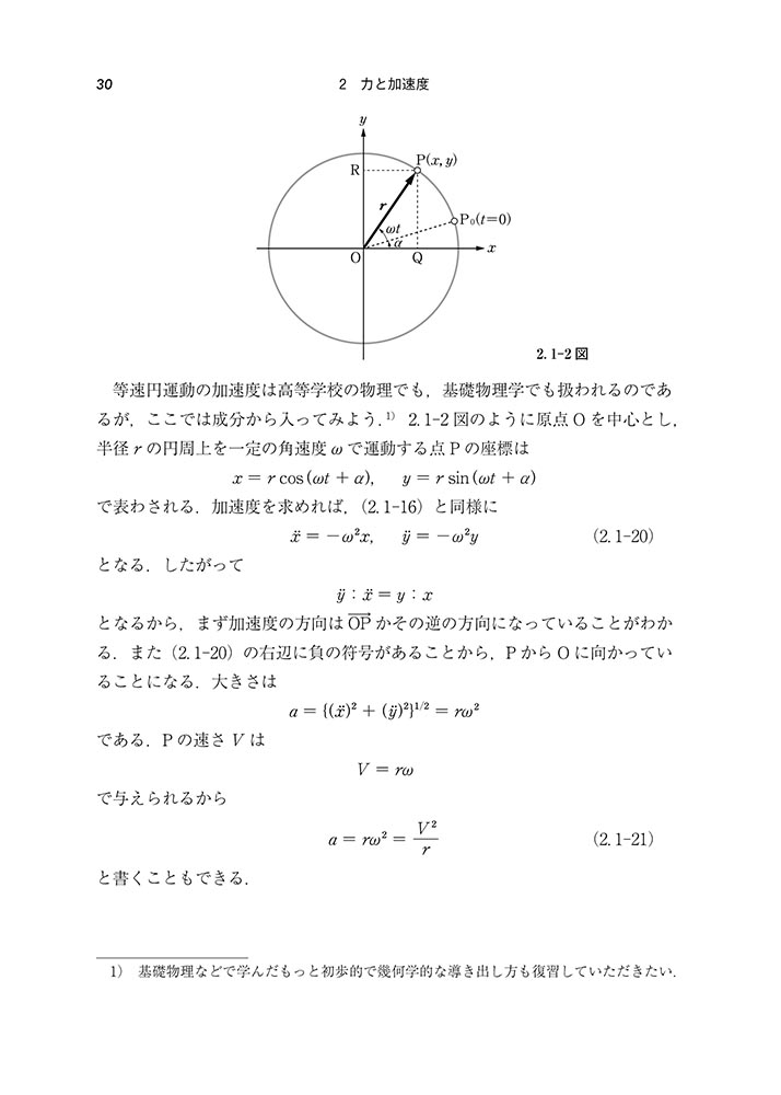 サムネイル画像5