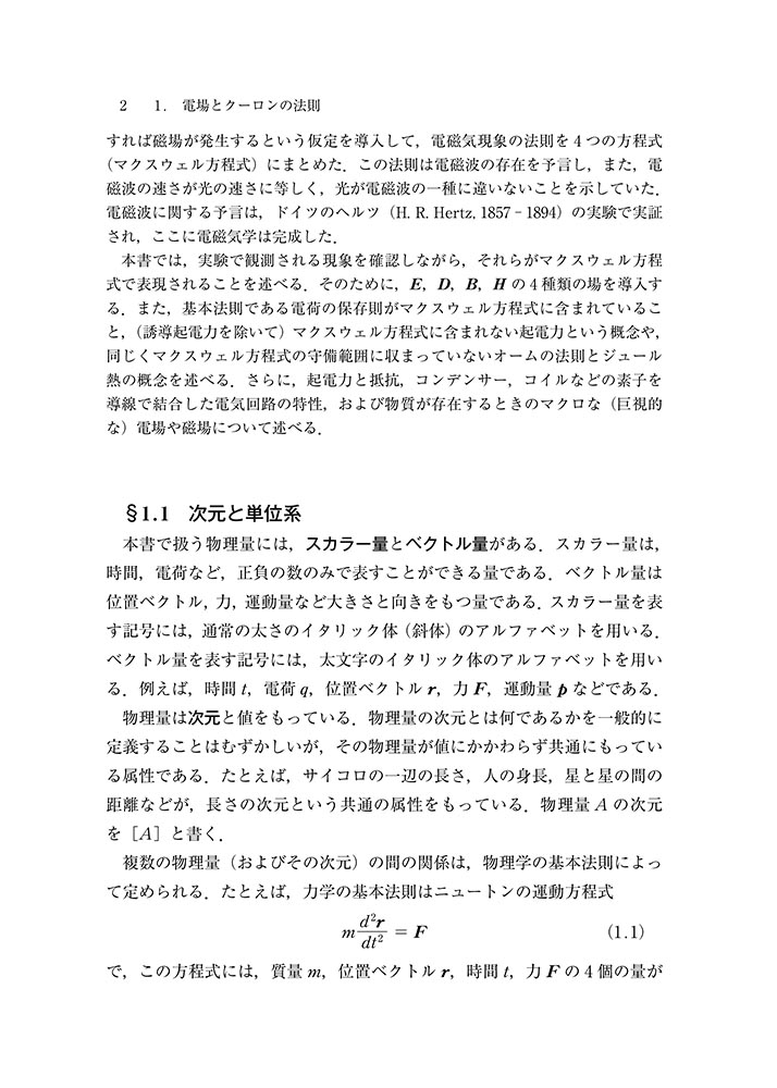 サムネイル画像2