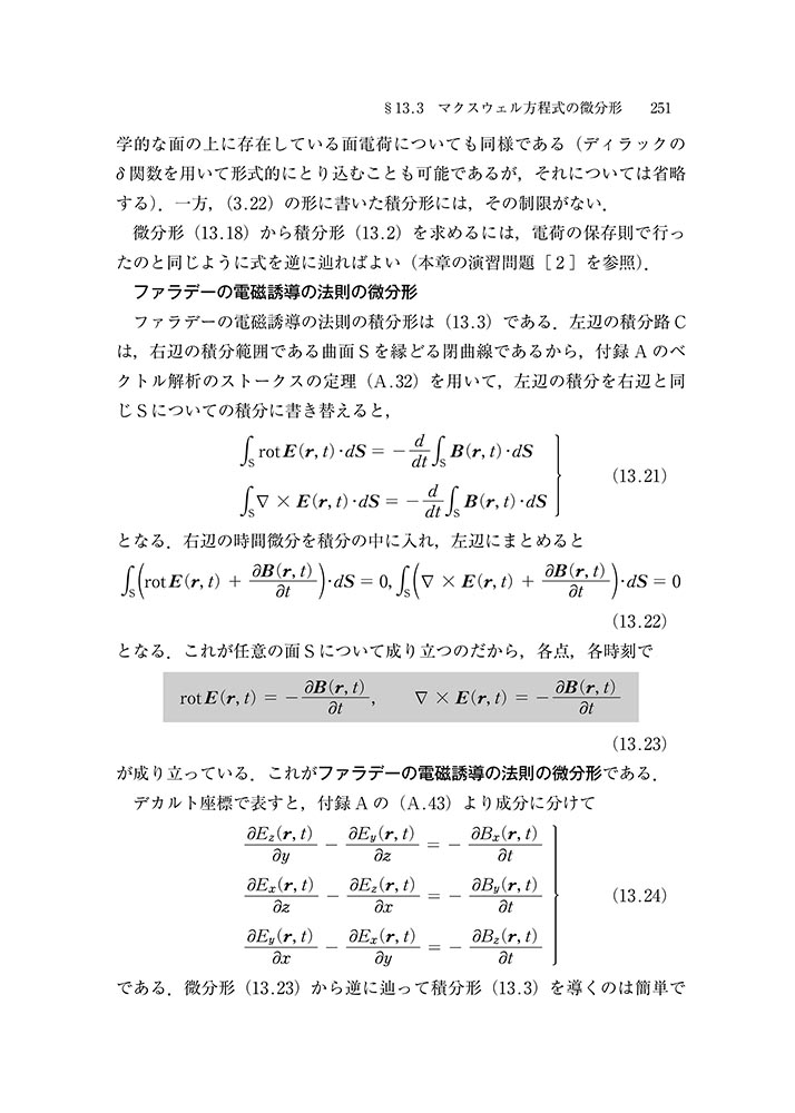 サムネイル画像5