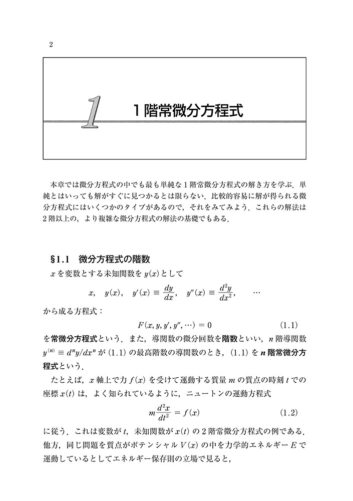 サムネイル画像1
