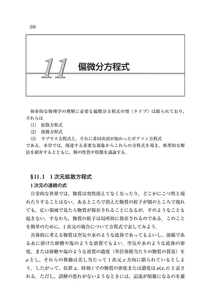 サムネイル画像3