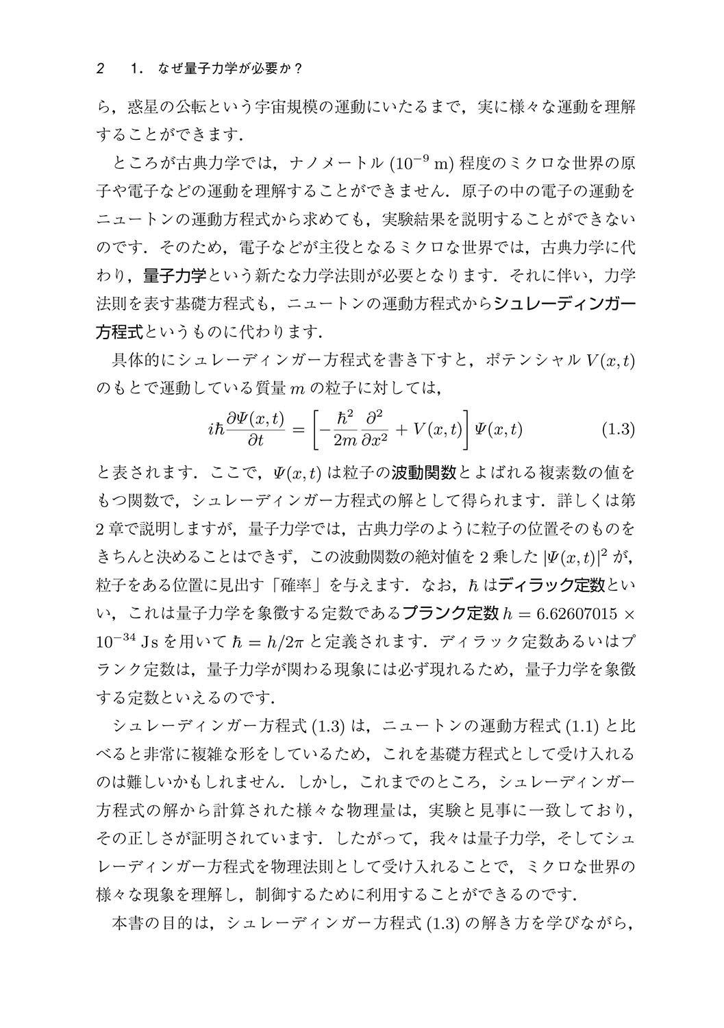 サムネイル画像2