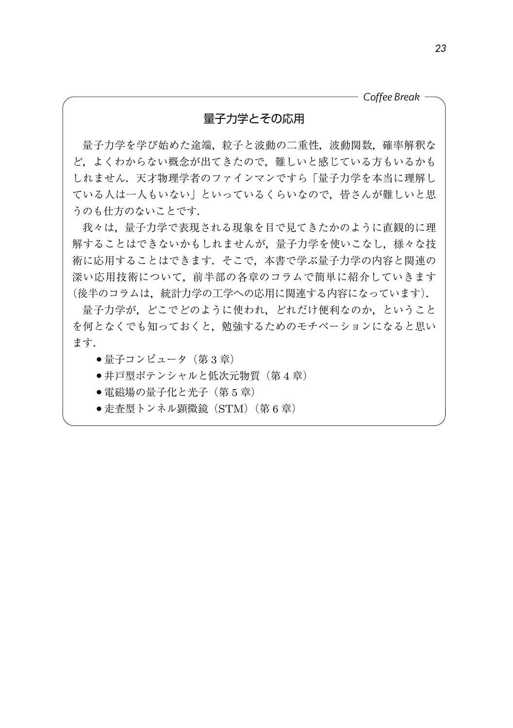 サムネイル画像5