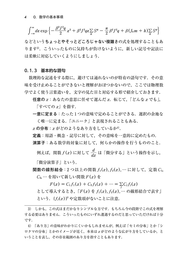 サムネイル画像4