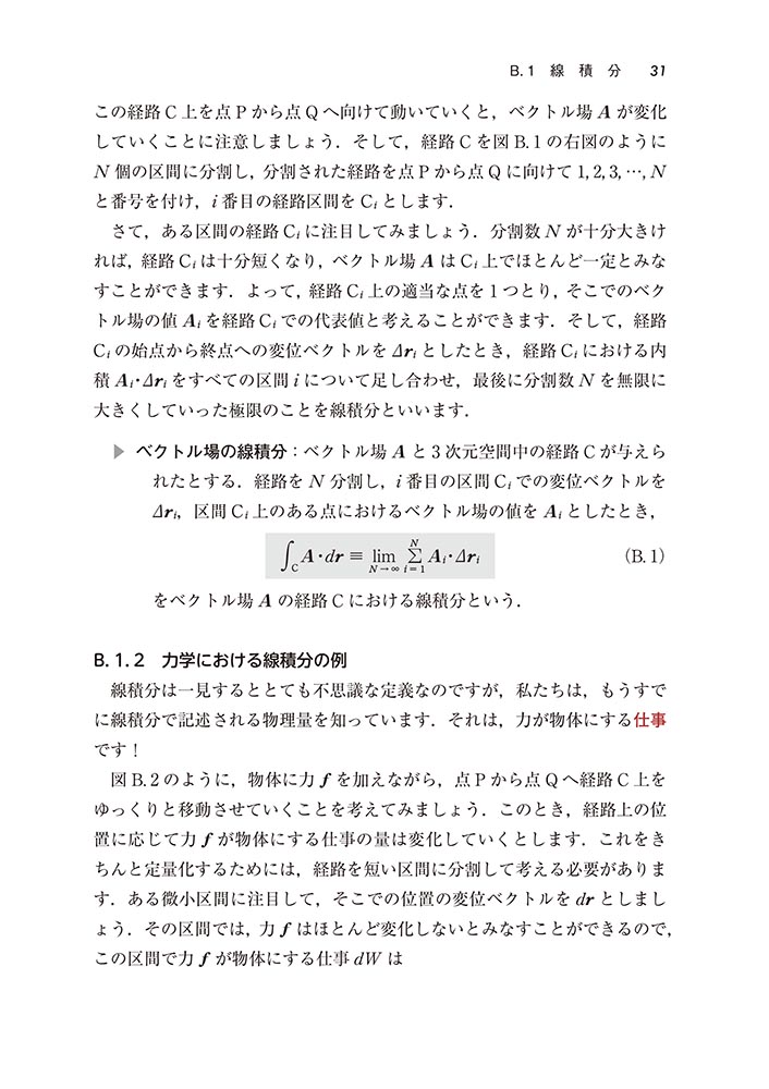 サムネイル画像2