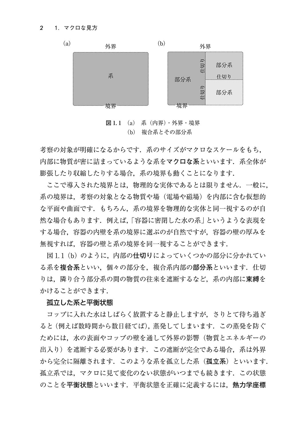 サムネイル画像2