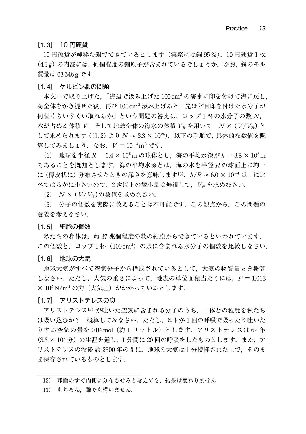 サムネイル画像4