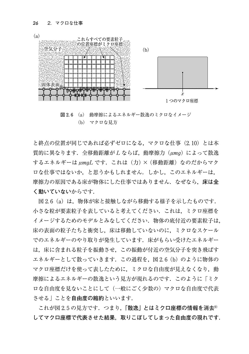 サムネイル画像5