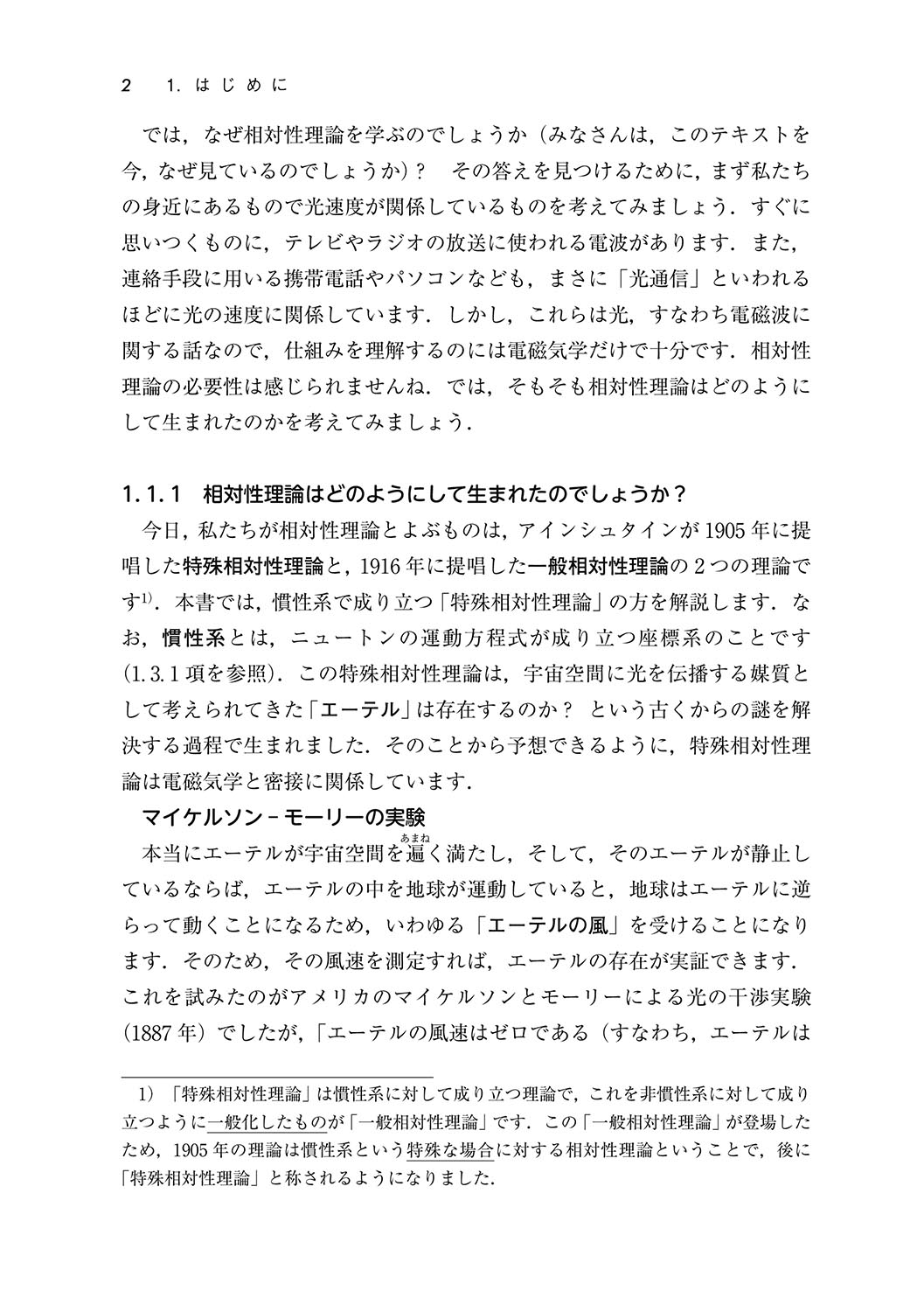 サムネイル画像2