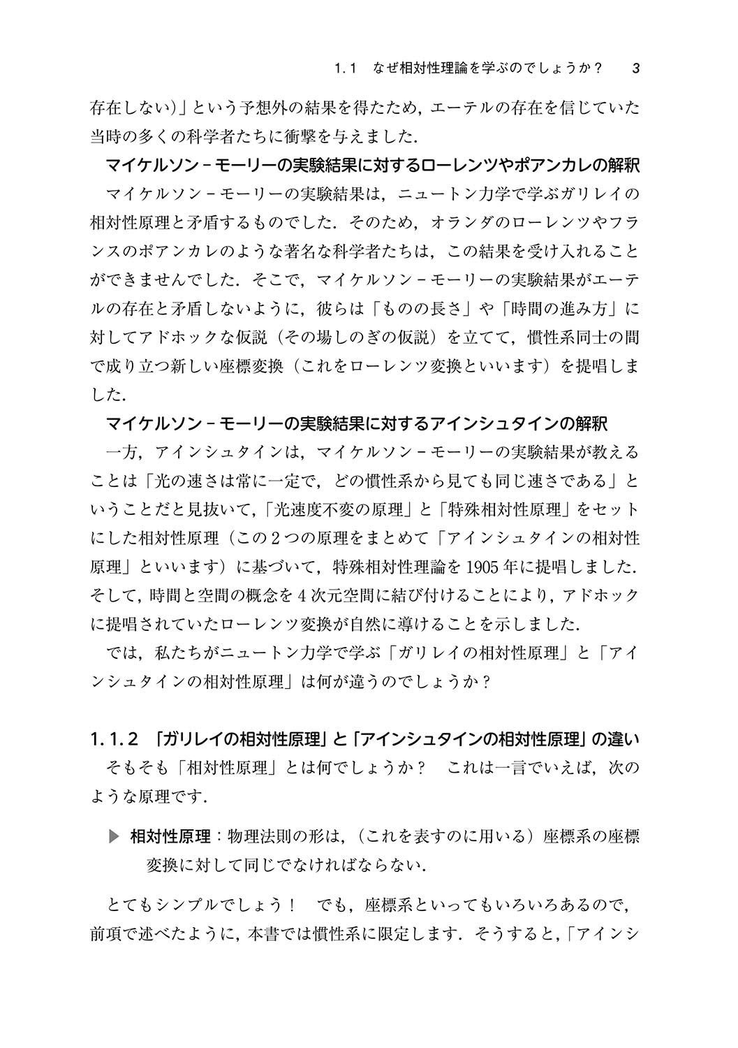 サムネイル画像3