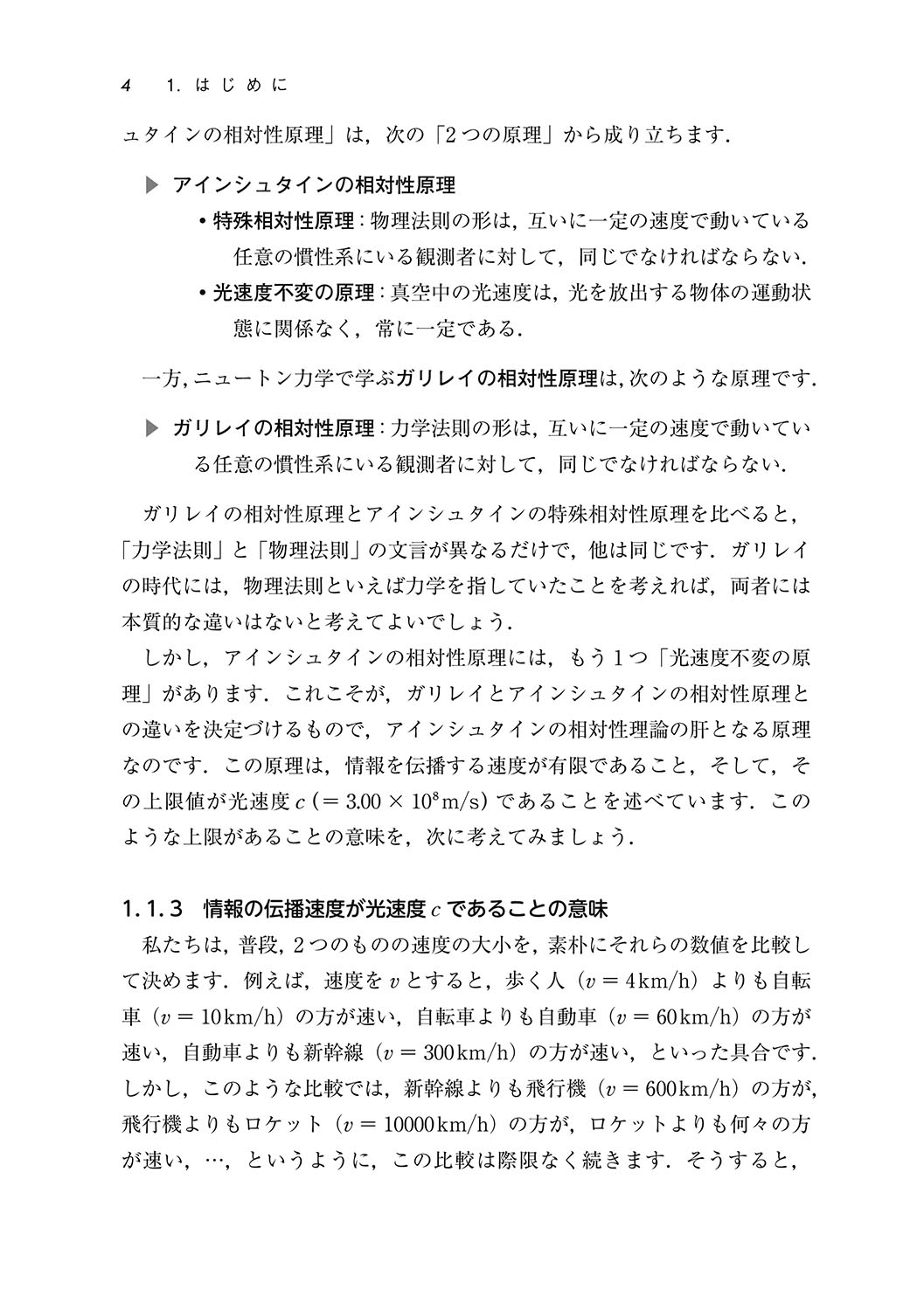 サムネイル画像4
