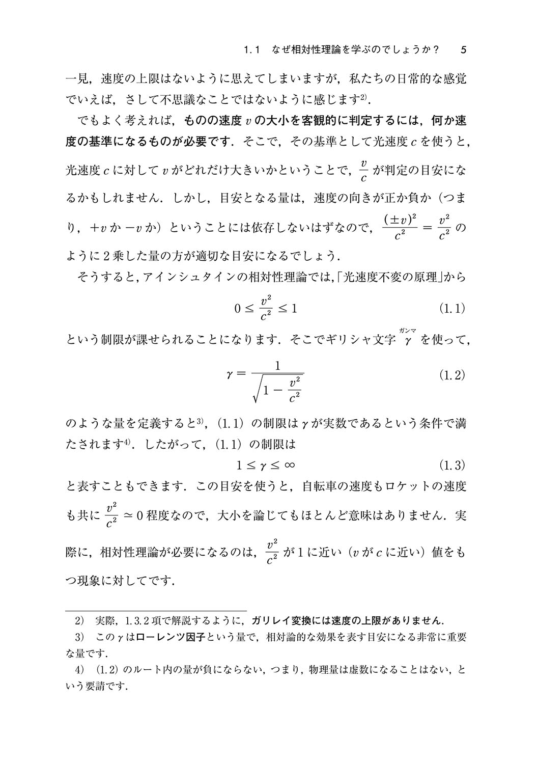 サムネイル画像5