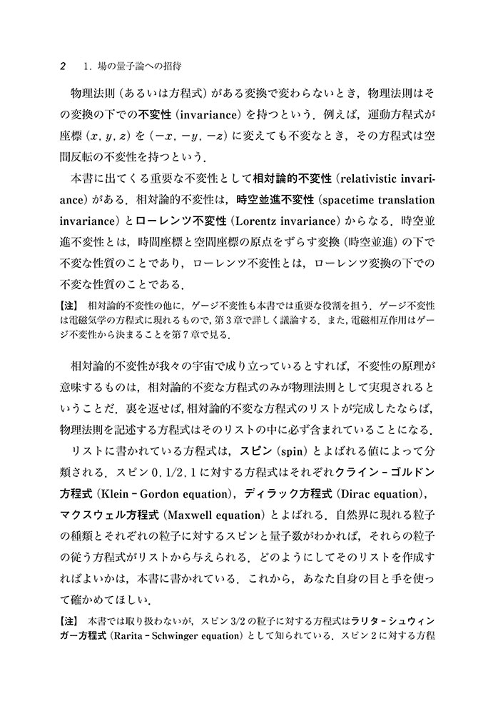 サムネイル画像2