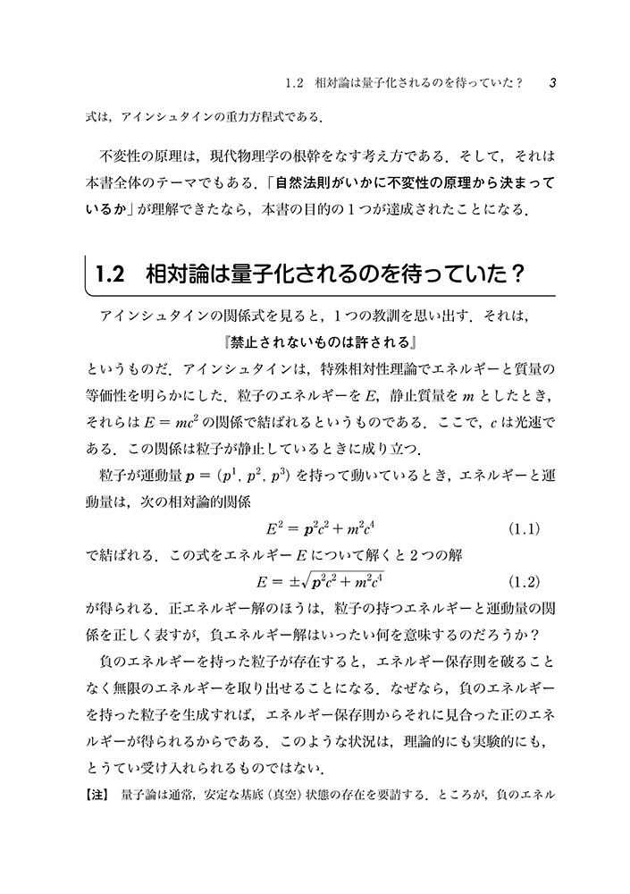 サムネイル画像3