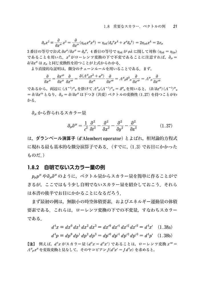 サムネイル画像5
