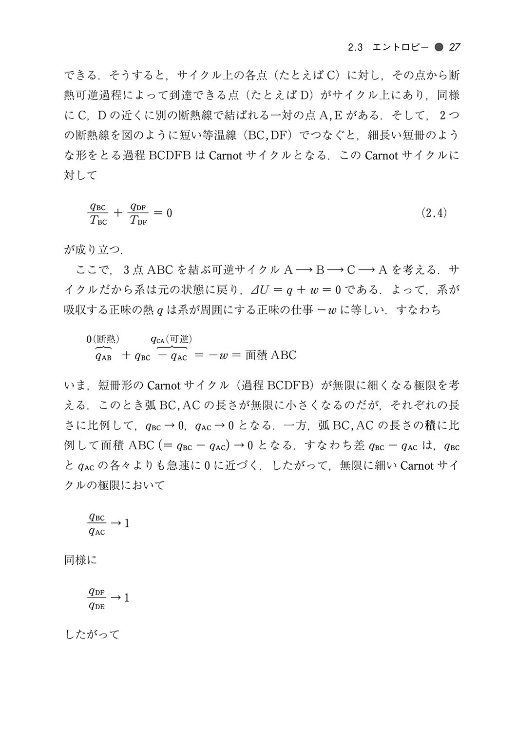 サムネイル画像2