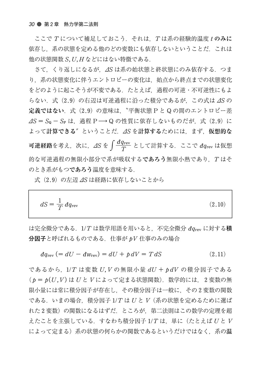 サムネイル画像5