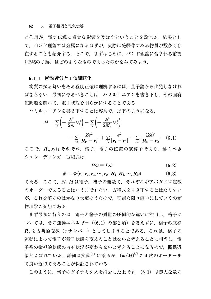 サムネイル画像2