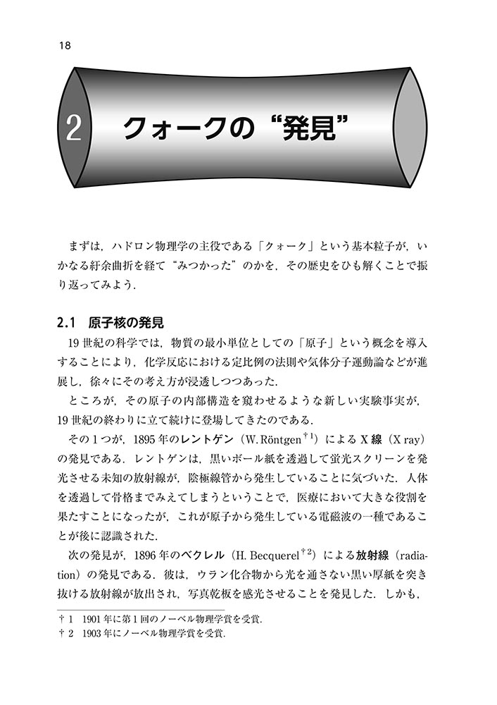 サムネイル画像3