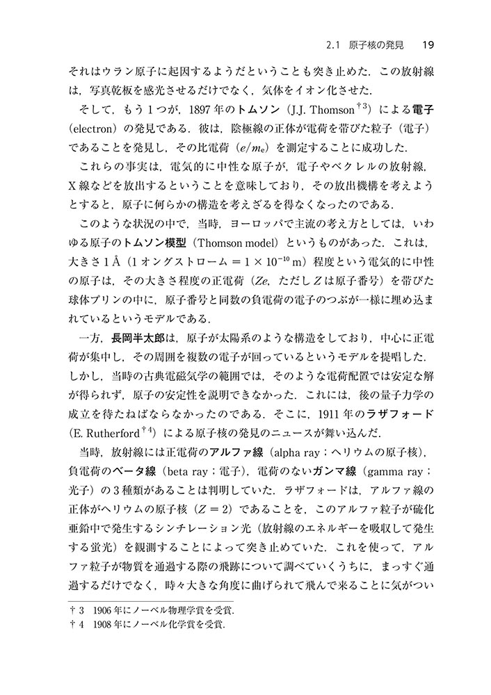 サムネイル画像4