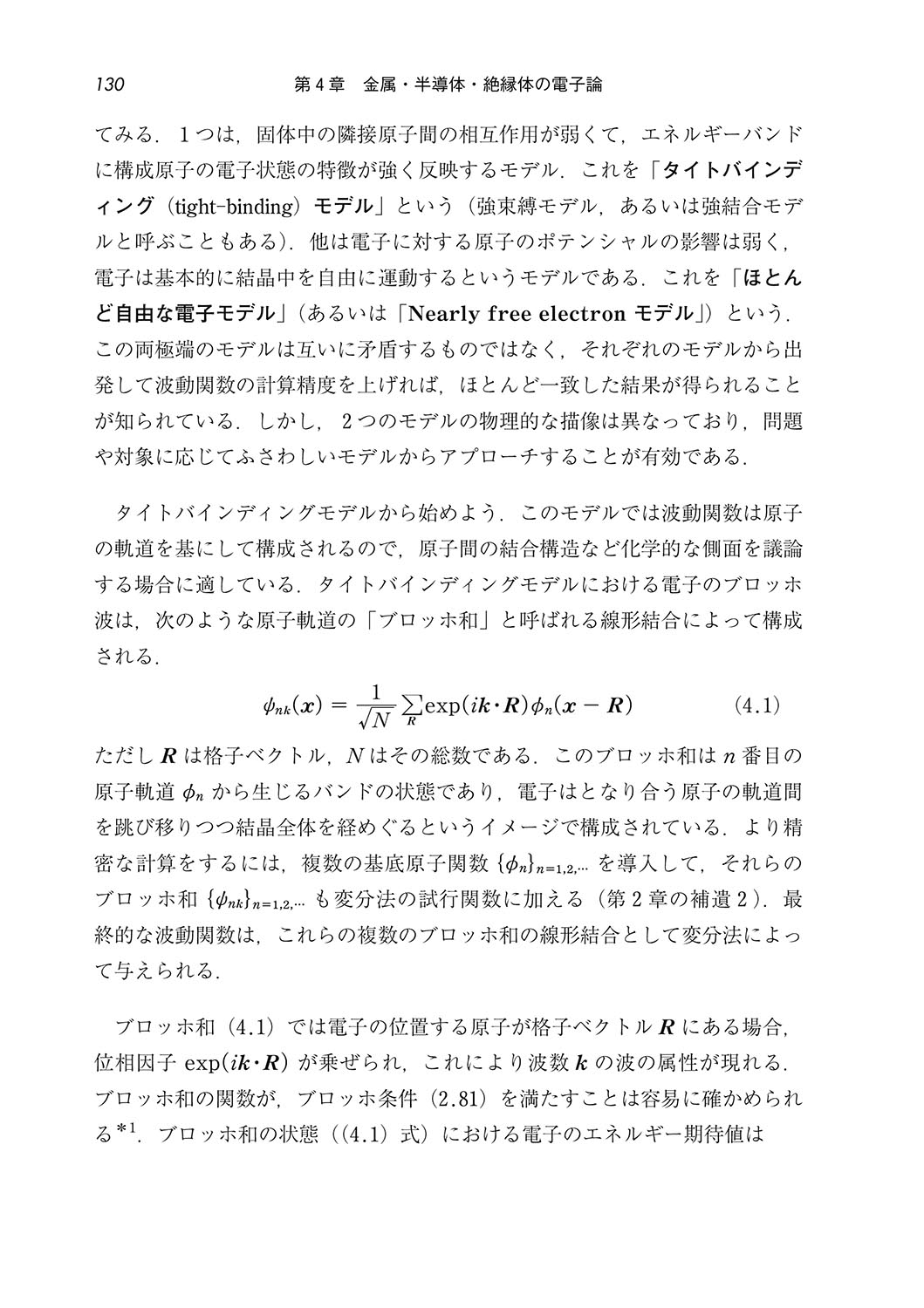 サムネイル画像2
