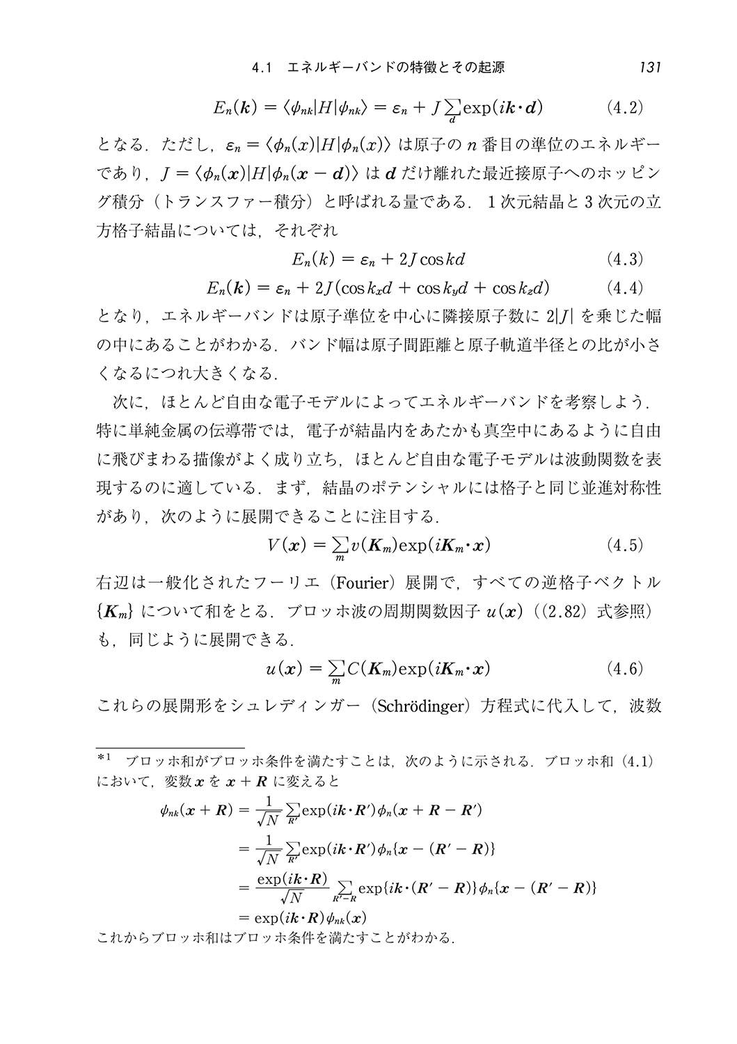 サムネイル画像3