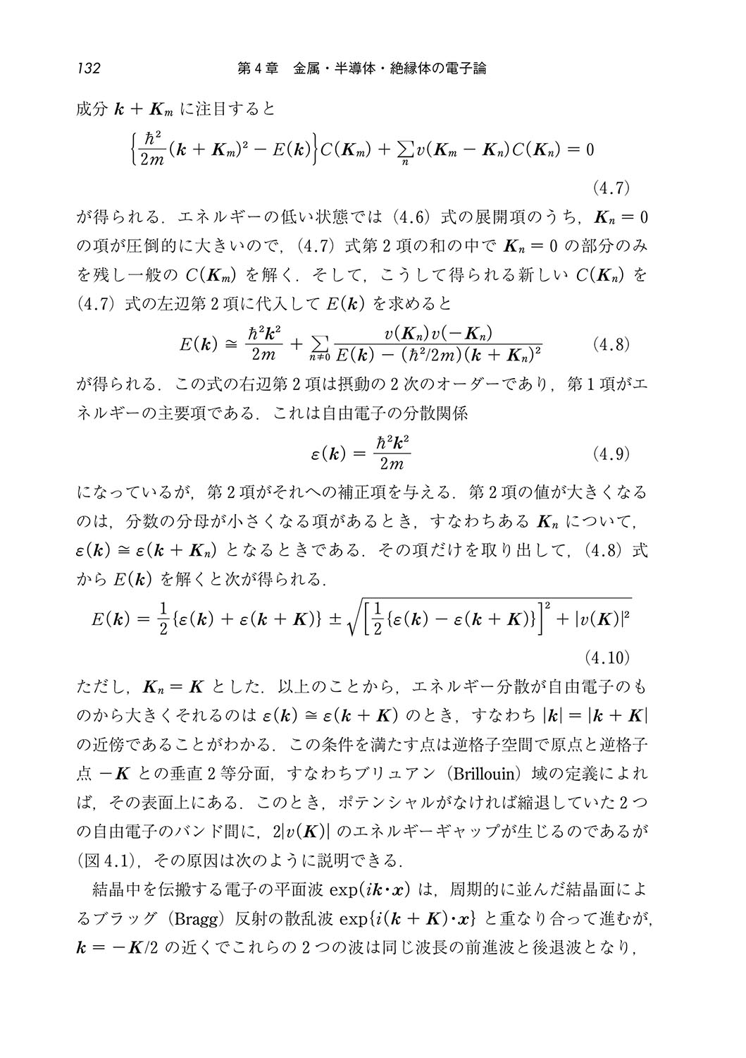 サムネイル画像4