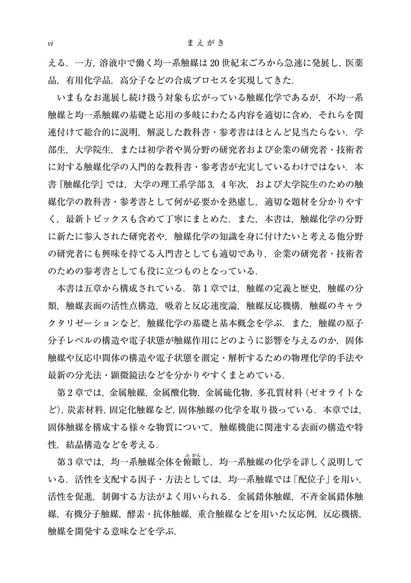 サムネイル画像2