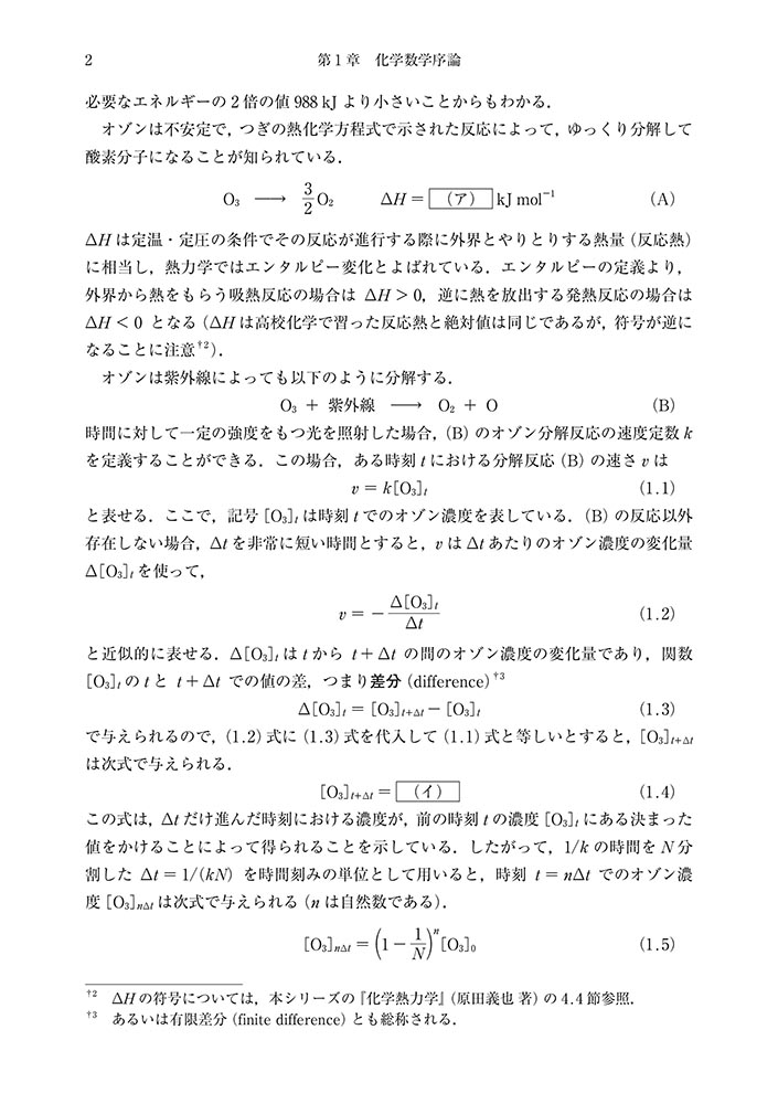 サムネイル画像2