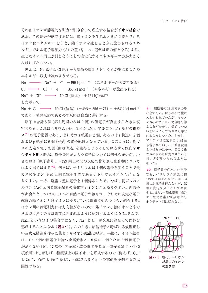 サムネイル画像2