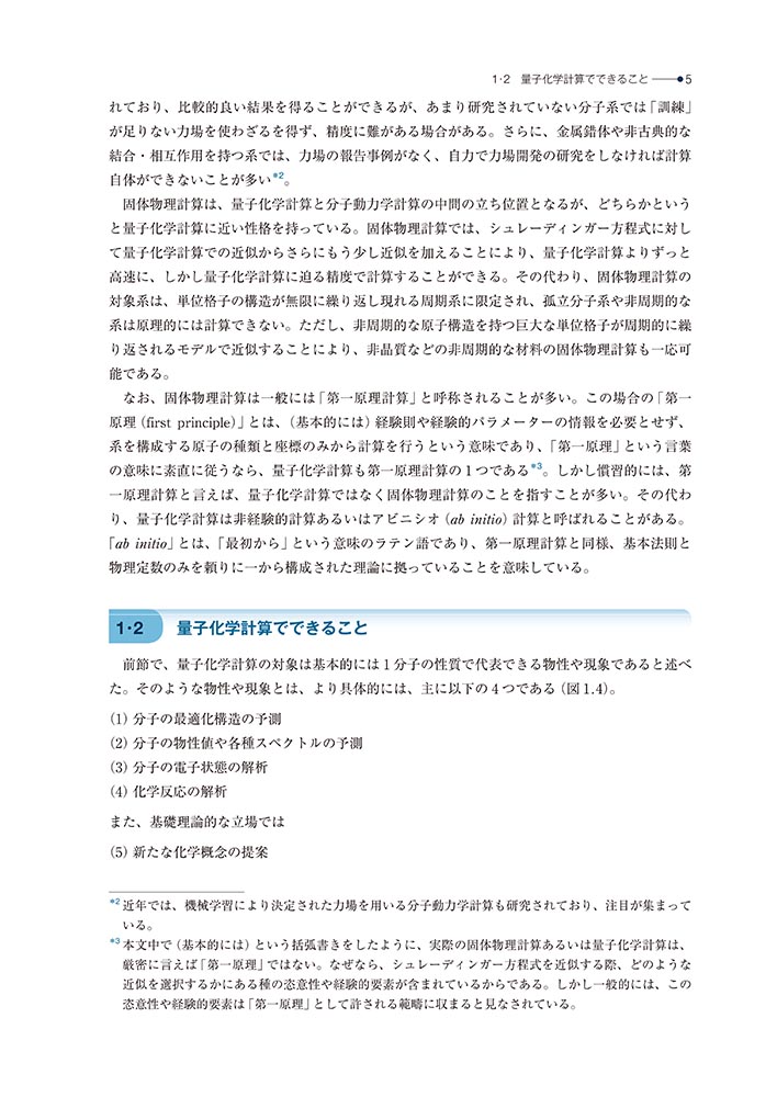 サムネイル画像5
