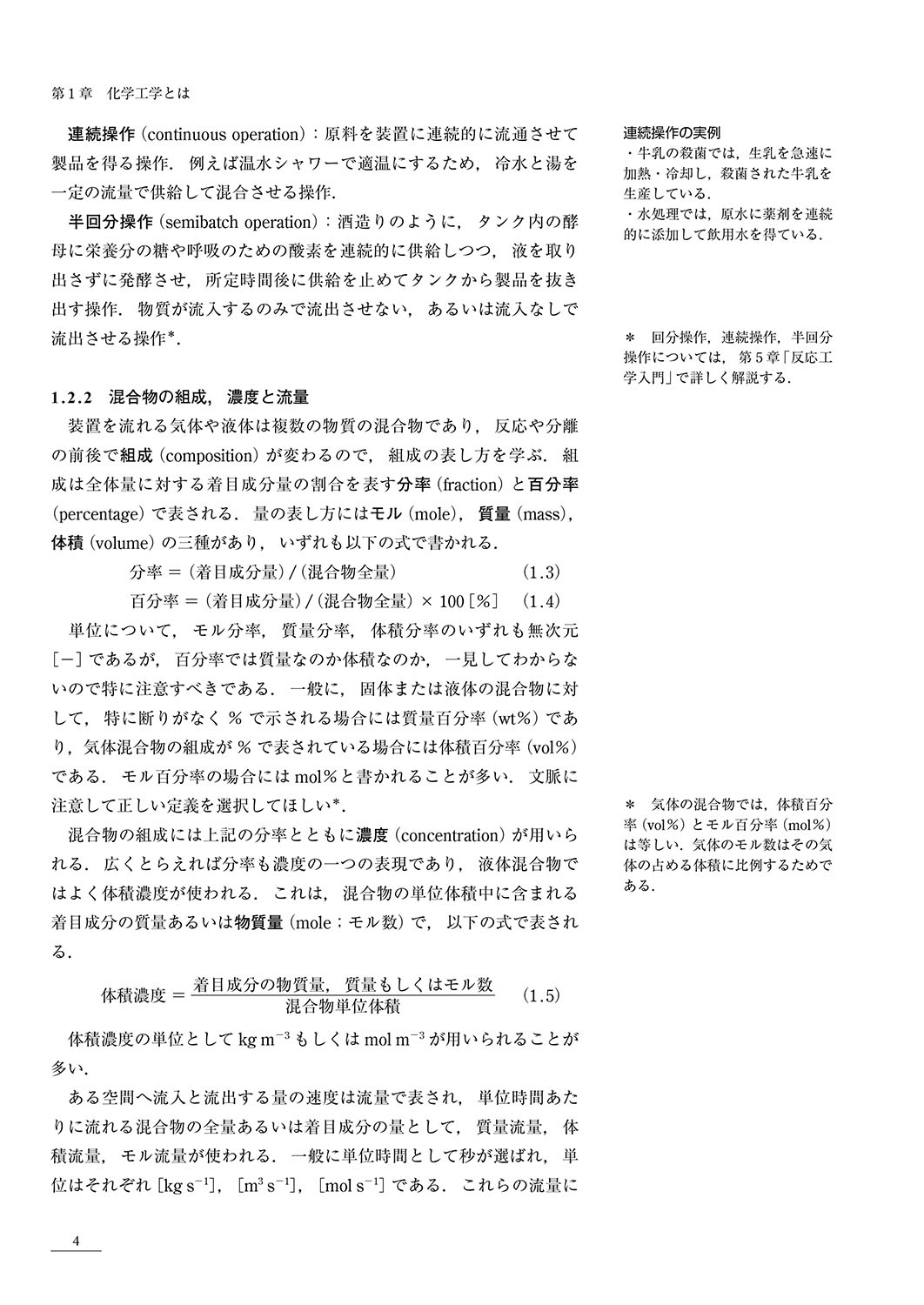 サムネイル画像5