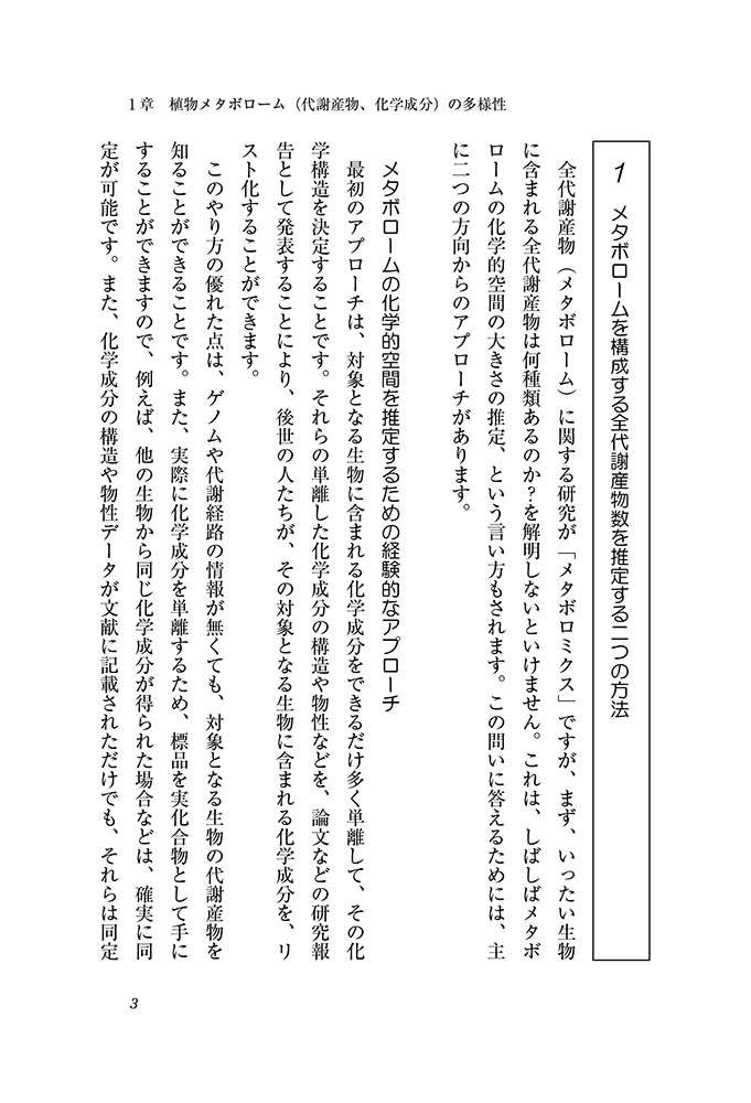 サムネイル画像2