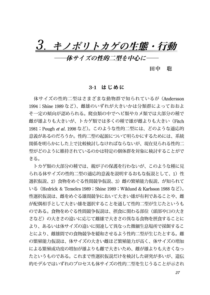 サムネイル画像2